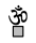 src/assets/images/mapicons/place_of_worship_hindu.glow.32.png